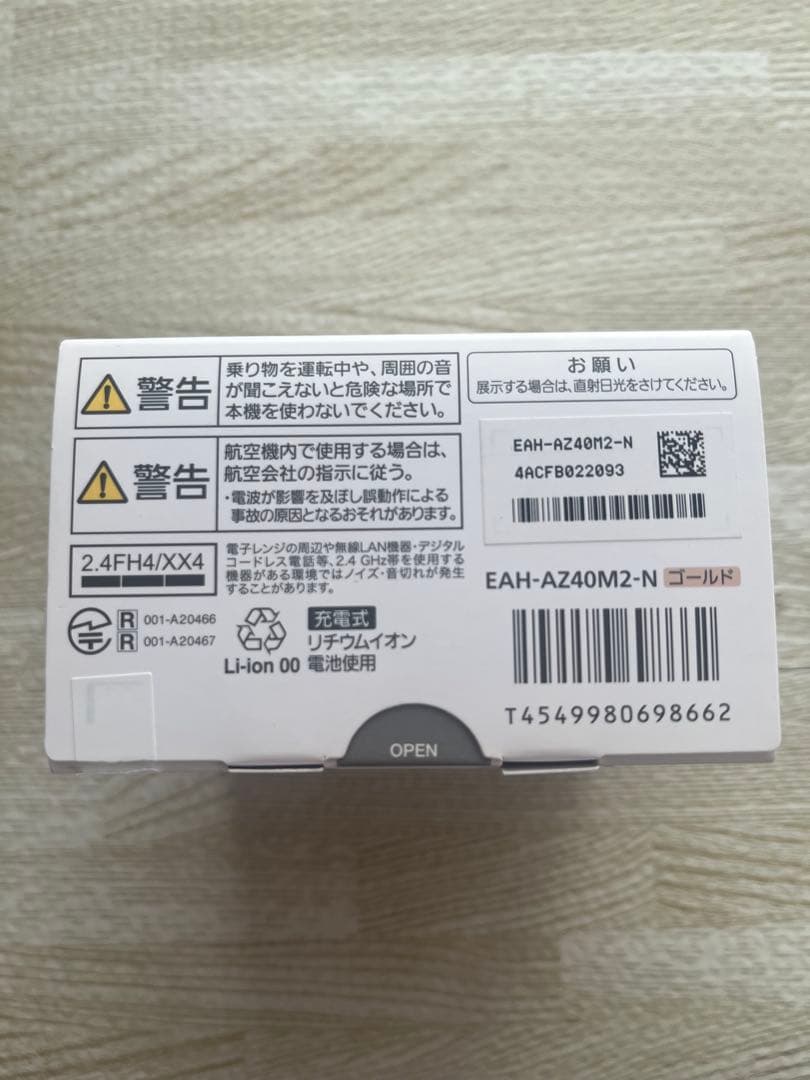 Technics ワイヤレスイヤホン ローズゴールド