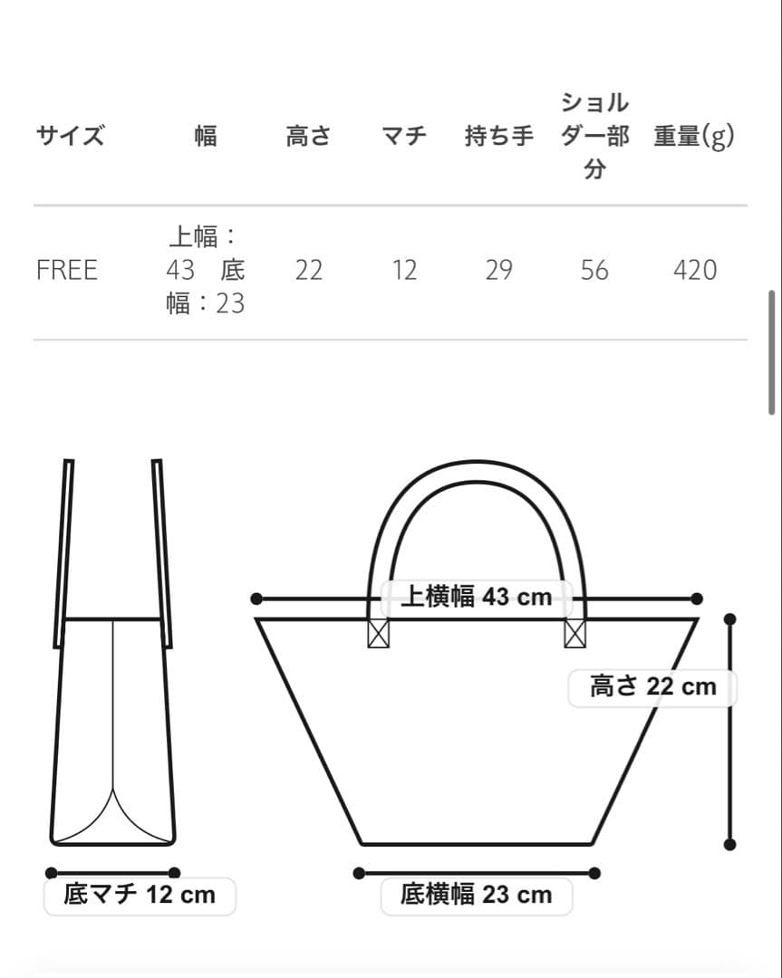 MARNI/マルニ　SHOPPINGBAG SMALL (SHMP0121L0)