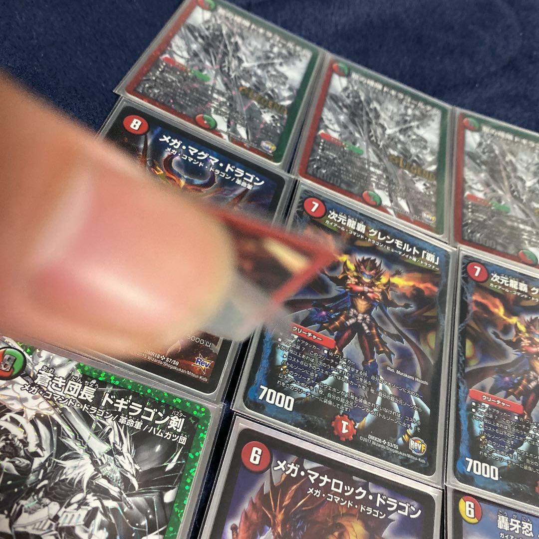 ほ*影様 赤緑モルトネクスト