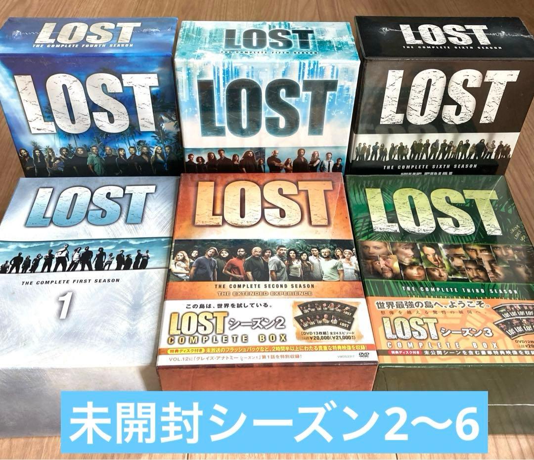 【海外ドラマ】LOSTロスト ⭐︎コンプリートBOX⭐︎