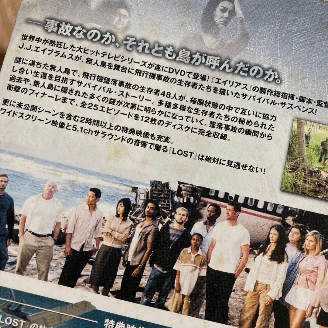 【海外ドラマ】LOSTロスト ⭐︎コンプリートBOX⭐︎
