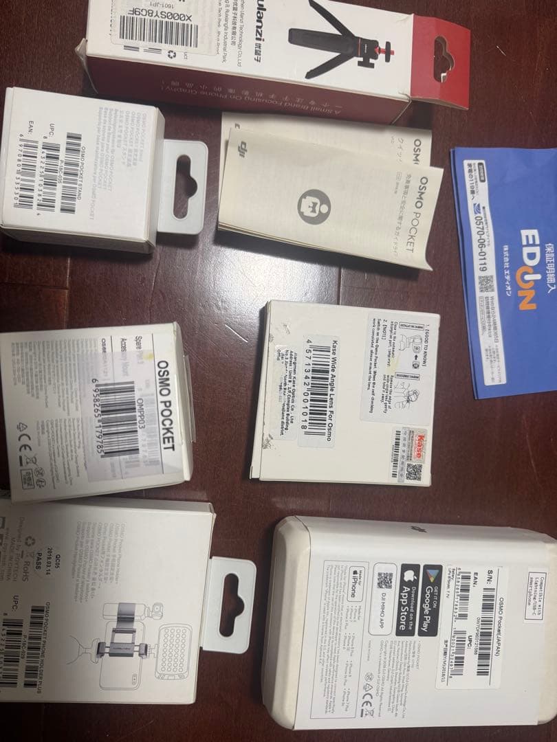 短時間のみ17000円に変更しました