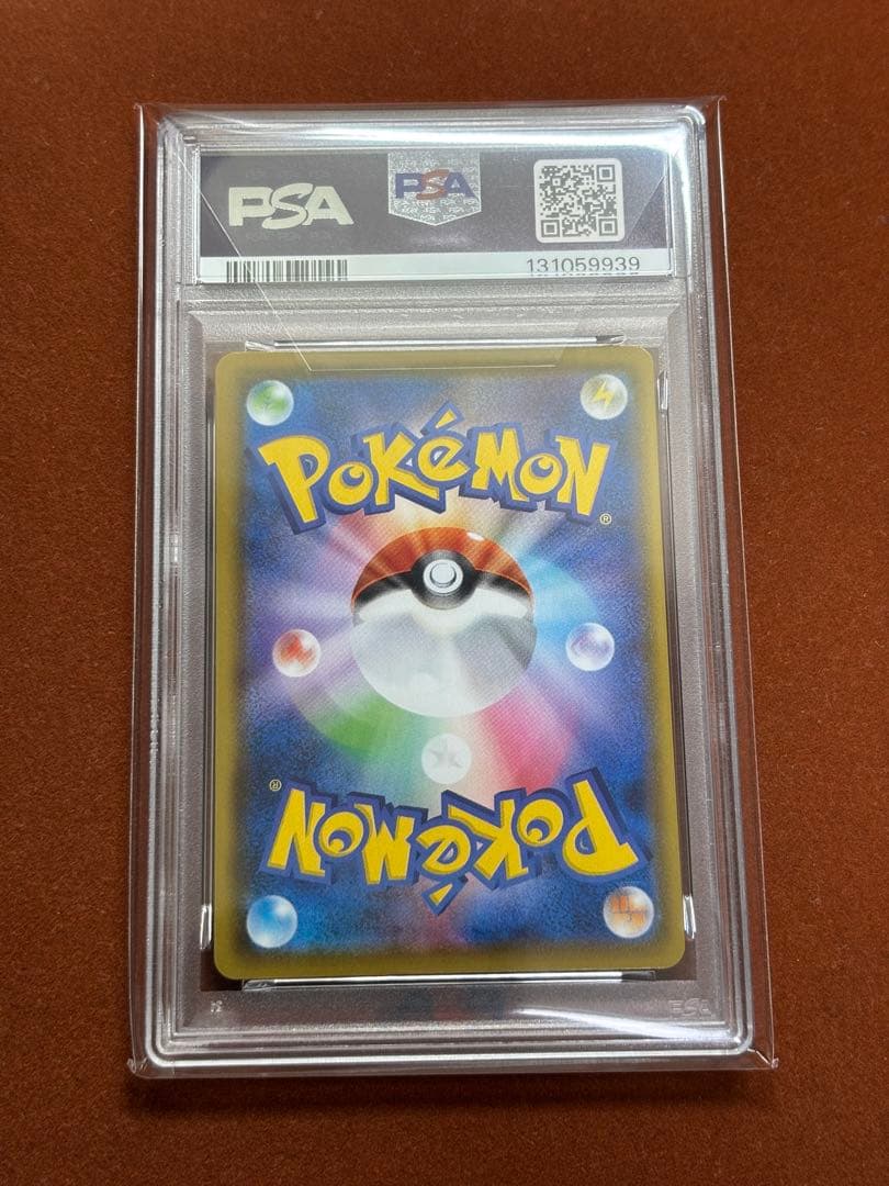 【高騰中】ピカチュウ25th ミラー PSA10 旧裏 初期絵 フルアート