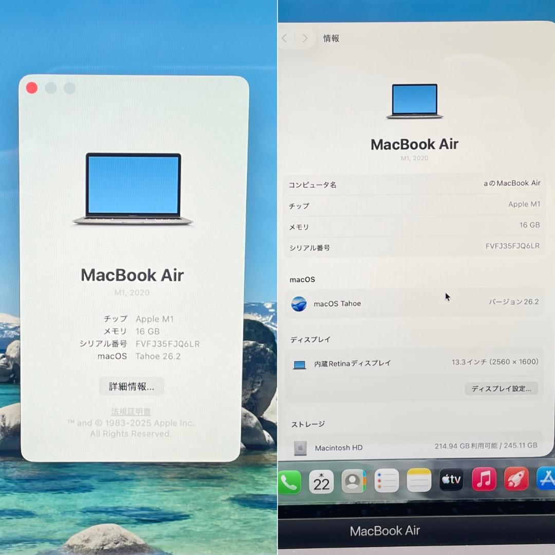 即配【良品】MacBook Air 2020年 13-inch Apple M1