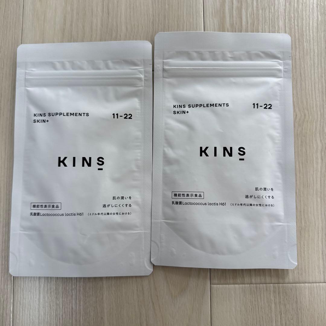 ot KINs クレンジングオイル 100 ML ４点セット　サプリおまけ付き