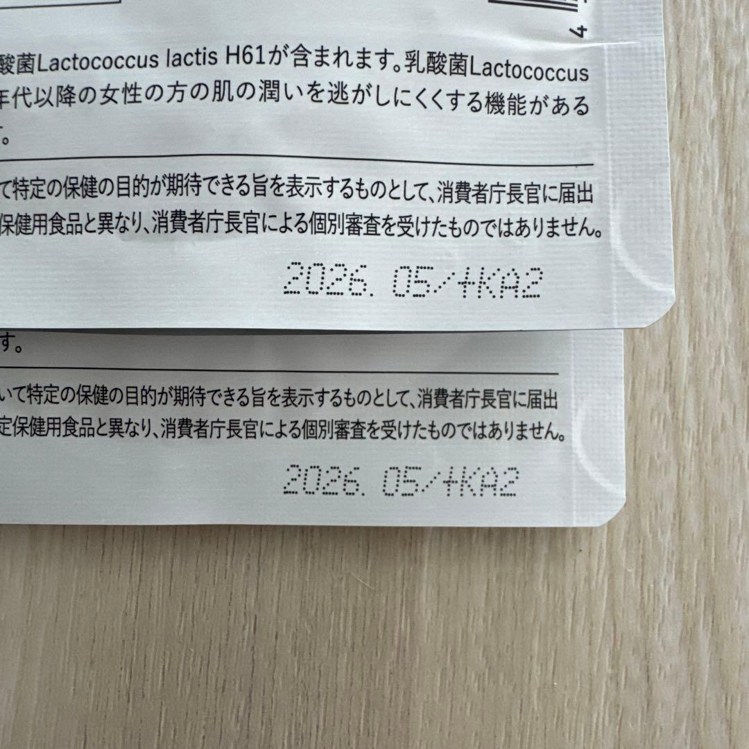 ot KINs クレンジングオイル 100 ML ４点セット　サプリおまけ付き