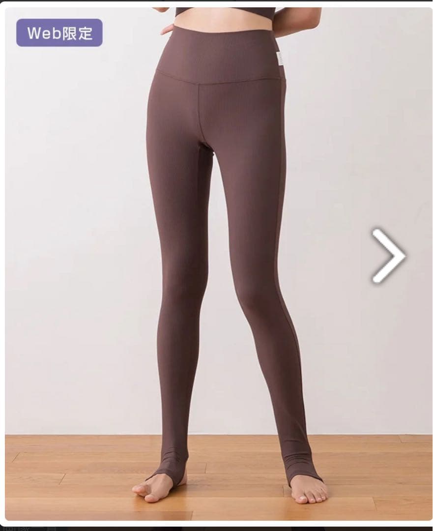 coronさま専用 新品 SUKALA ヨガ リブトレンカレギンス S サイズ