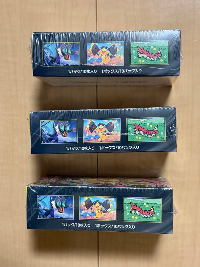 ハイクラスパック「MEGAドリームex」新品未開封　シュリンク付き　3BOX