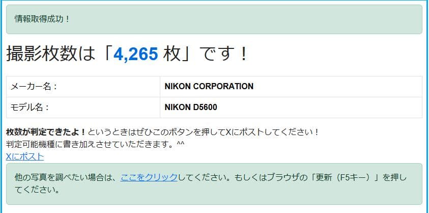 @miracle 様✨Wi-Fi搭載❤️人気機種　Nikon D5600