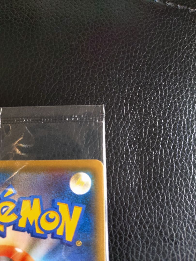 【新品未開封】ピカチュウ yu nagaba ぽっちゃま プロモセット