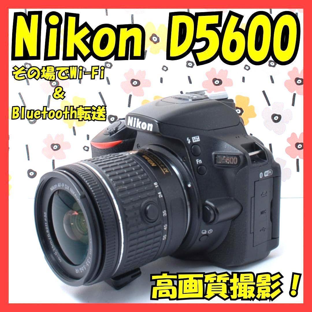 ❤Nikon D5600❤超高画質❤Wi-Fi搭＆Bluetooth転送❤美品❤