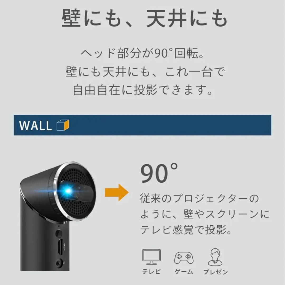 美品【FunLogy/ファンロジー】小型プロジェクター　X-03