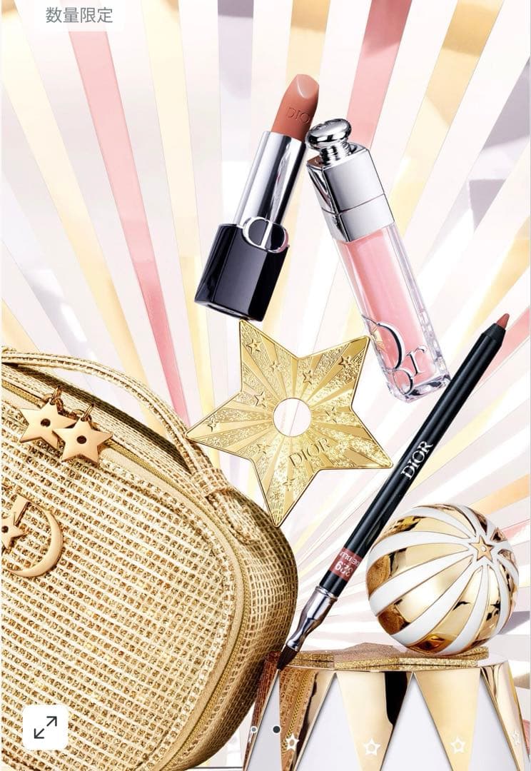 ルージュ ディオール クチュール セット (公式オンライン限定品)