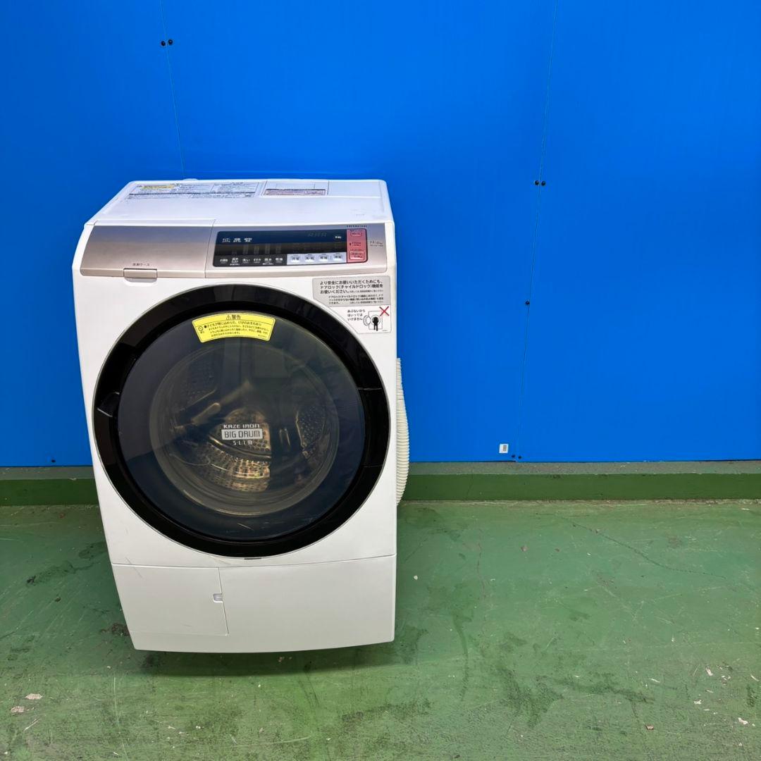 543 関東配送無料　日立　ビッグドラム　乾燥機能付き　右開き　大人気モデル