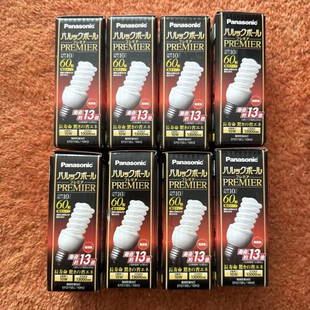 未使用8個 パナソニック パルックボールプレミア 電球色EFD15EL 10H2