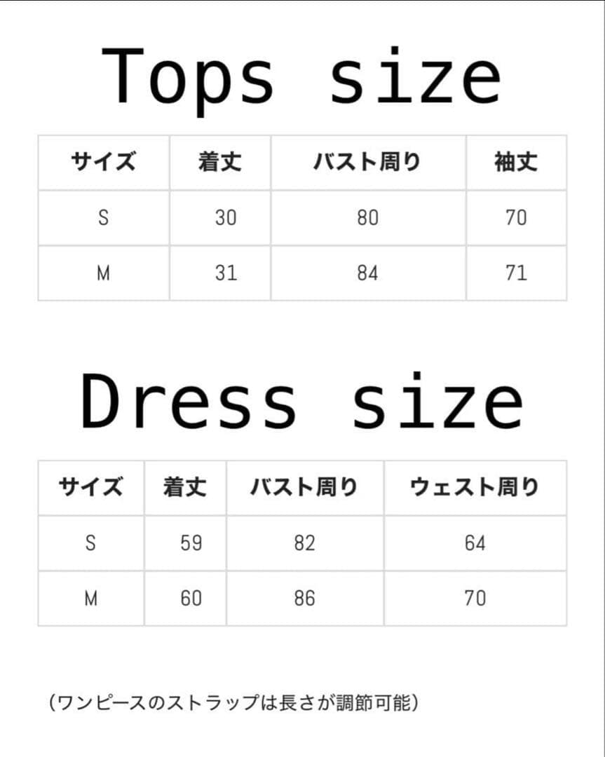 【即日発送可能】BunnyLisファーボレロ×チェックミニワンピ