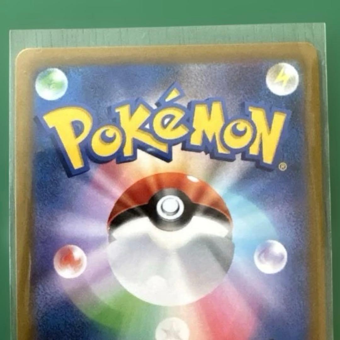 ポケモンカード ブラッキーVMAX CSR