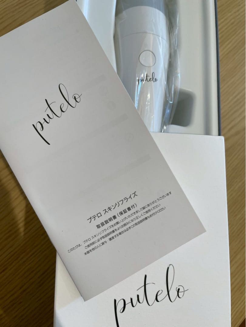 超音波美顔器　putelo SKIN LIFRISE スキンリフライズ　新品