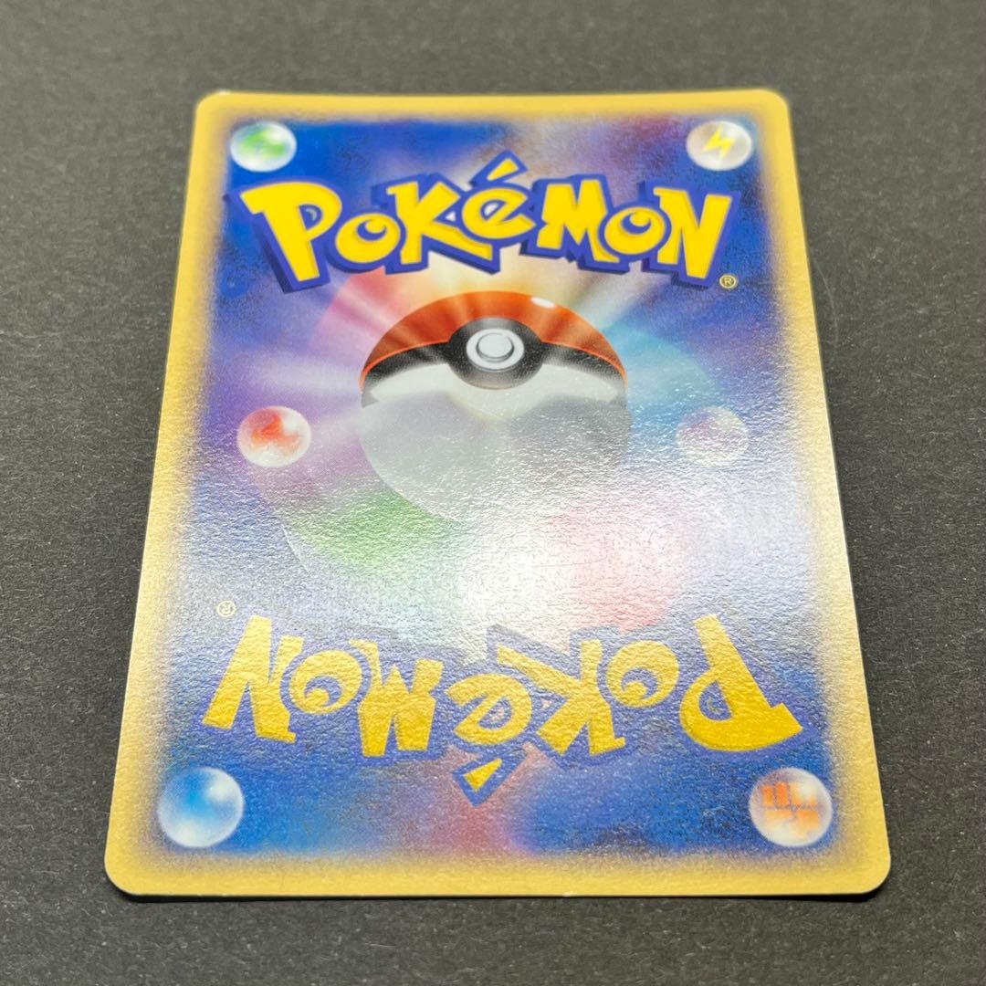 フシギバナ Lv.56　001/016　乱戦！ポケモンスクランブル