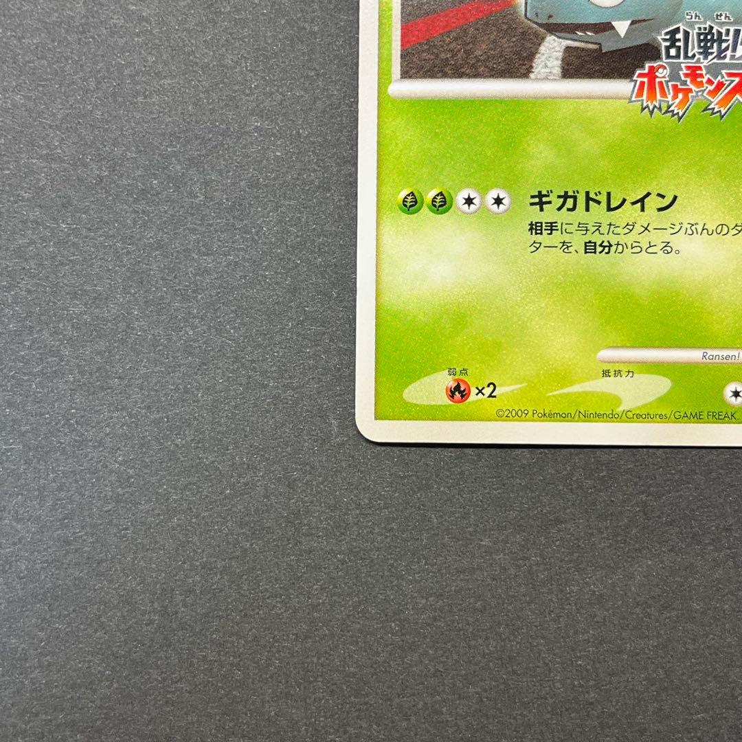 フシギバナ Lv.56　001/016　乱戦！ポケモンスクランブル