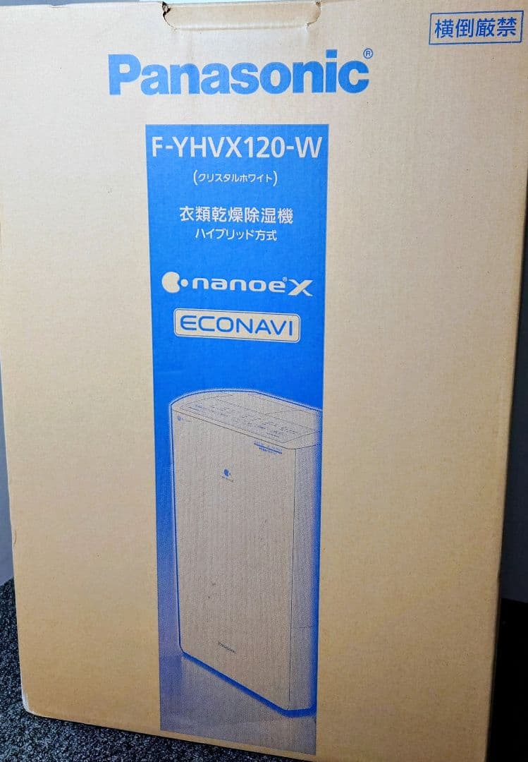Panasonic F-YHVX120-W 除湿機 ハイブリッド方式 クリスタル