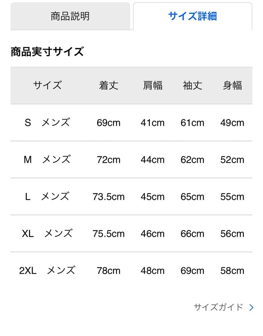 ✨新品・未使用✨New balance the city セットアップ L