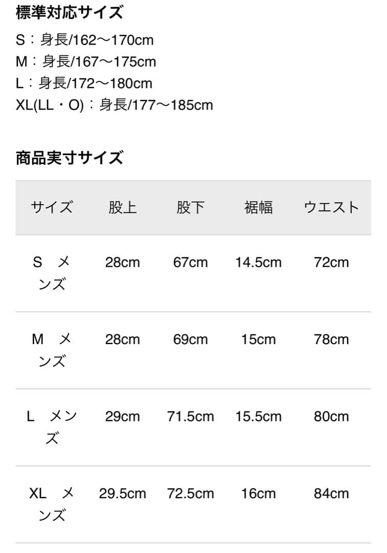 ✨新品・未使用✨New balance the city セットアップ L