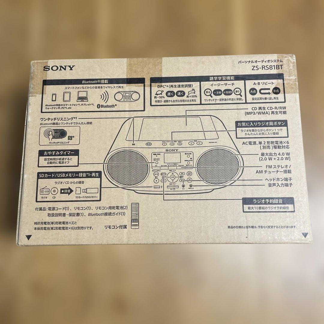 SONY パーソナルオーディオシステムZS-RS81BT　新品未使用