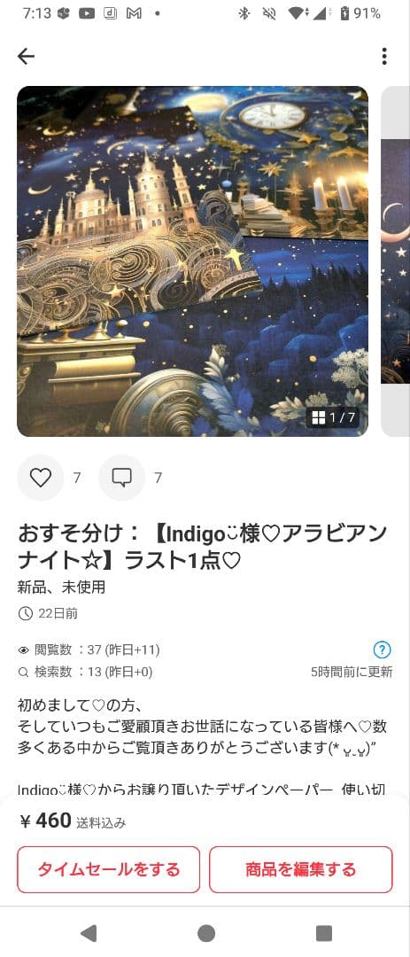 ゆっき様♡専用ページ.。.:*♡✿ฺ