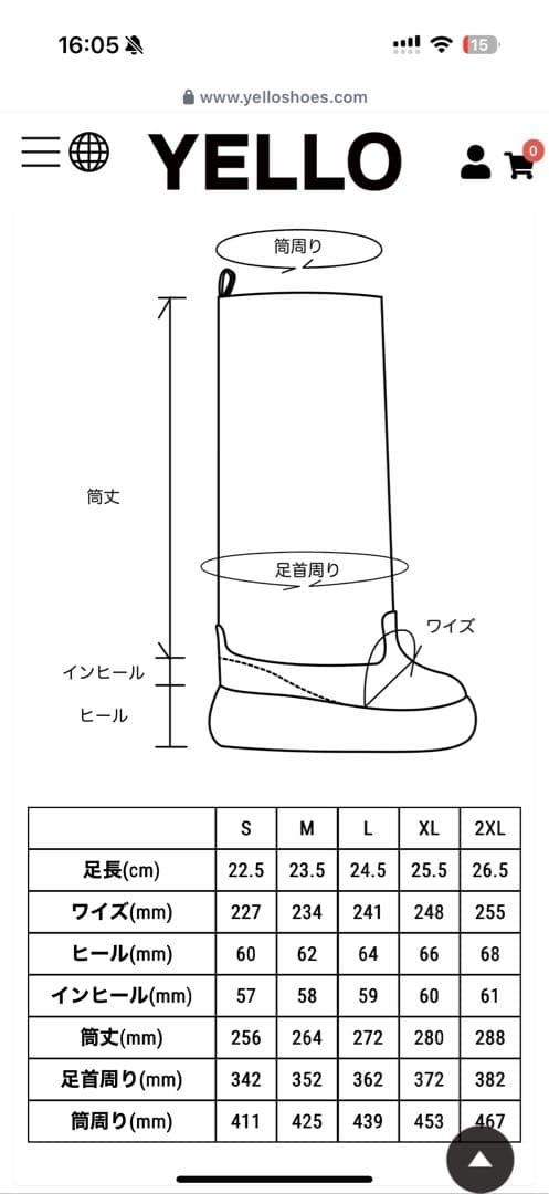 YELLO ショートブーツ MERCURIO SHORT BOOTS