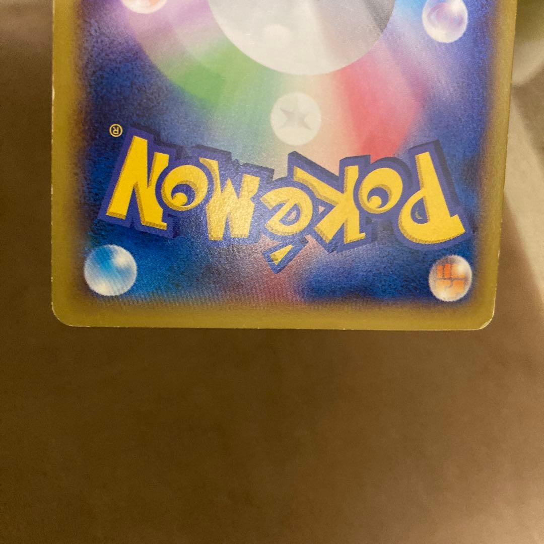 早い者勝ち!!!ポケモンカード ピッチのピカチュウ XY-P プロモカード