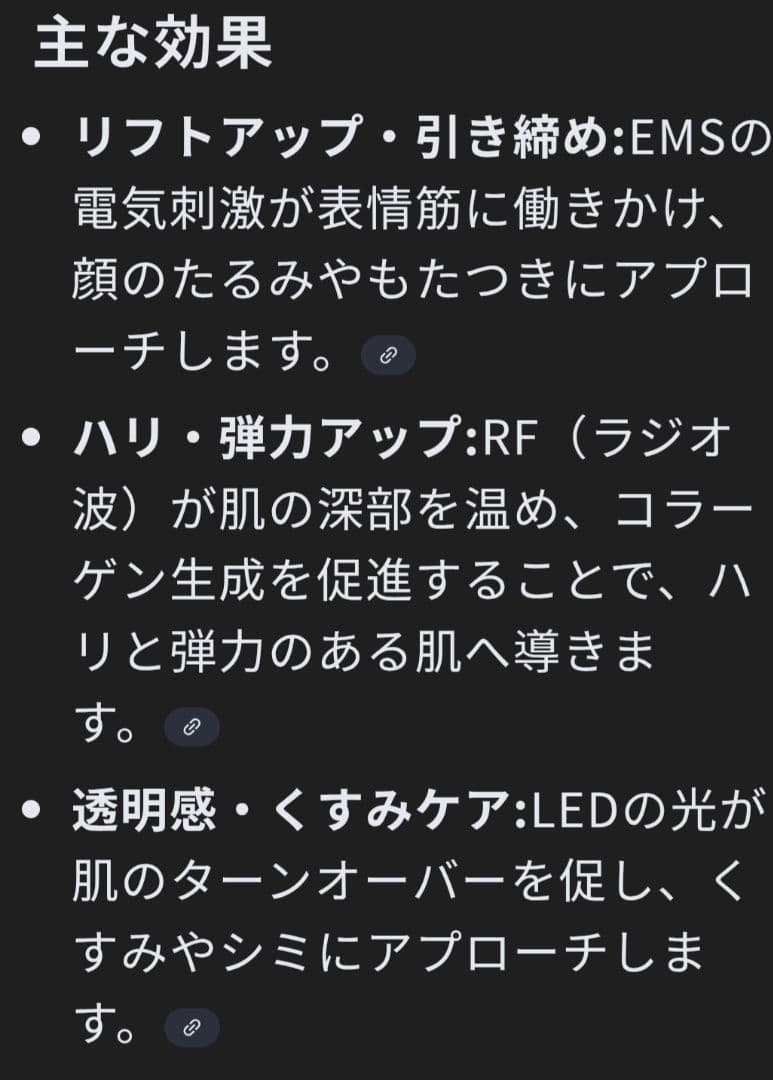 Brightee EEK BRUSH 美顔器　スカルプ　全身ケア　ミッキーマウス