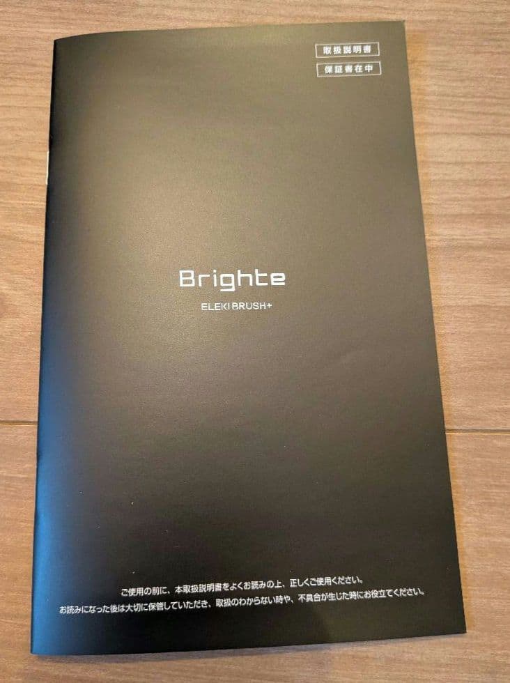 Brightee EEK BRUSH 美顔器　スカルプ　全身ケア　ミッキーマウス