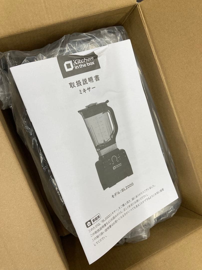 Kitchen in the box ミキサー ブレンダー 大容量 2L 氷