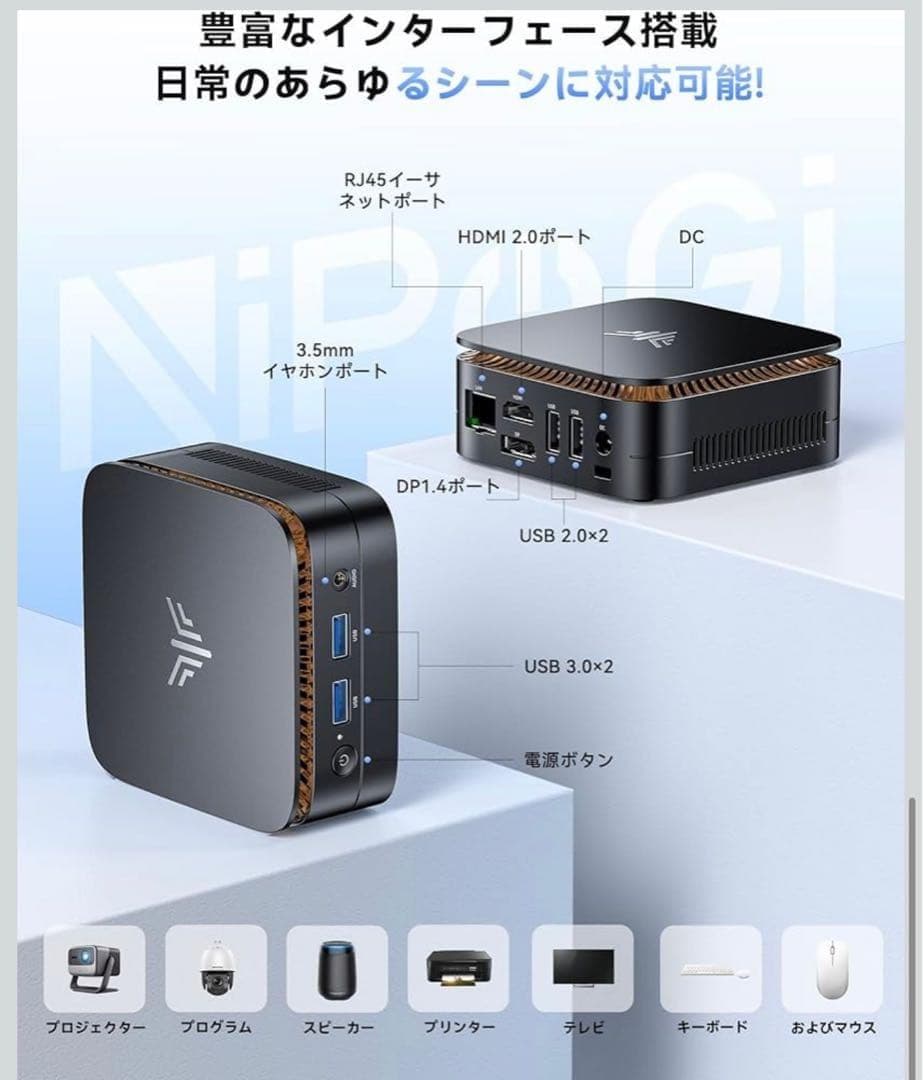 ミニpc a最新第12世代 n95 ミニpc動作より安定 2025新モデル