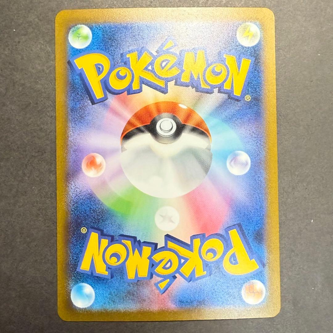 ポケモンカード　フシギバナ　ex SAR 151