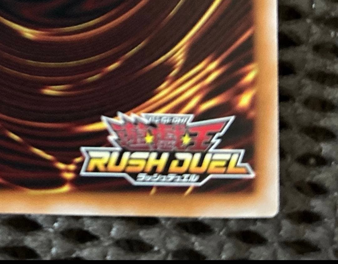 遊戯王 ラッシュデュエル カオス・ソルジャー オーバーラッシュレア ORR