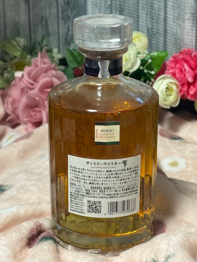 Hibiki Japanese Harmony 700ml⭐︎響⭐︎ウイスキー