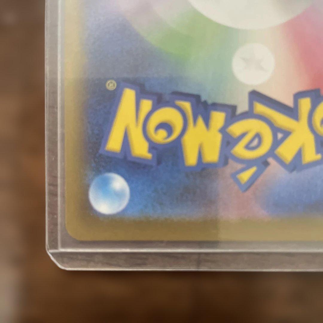 夕方までこの価格ニャースMeowth ex SAR Pokémon Card