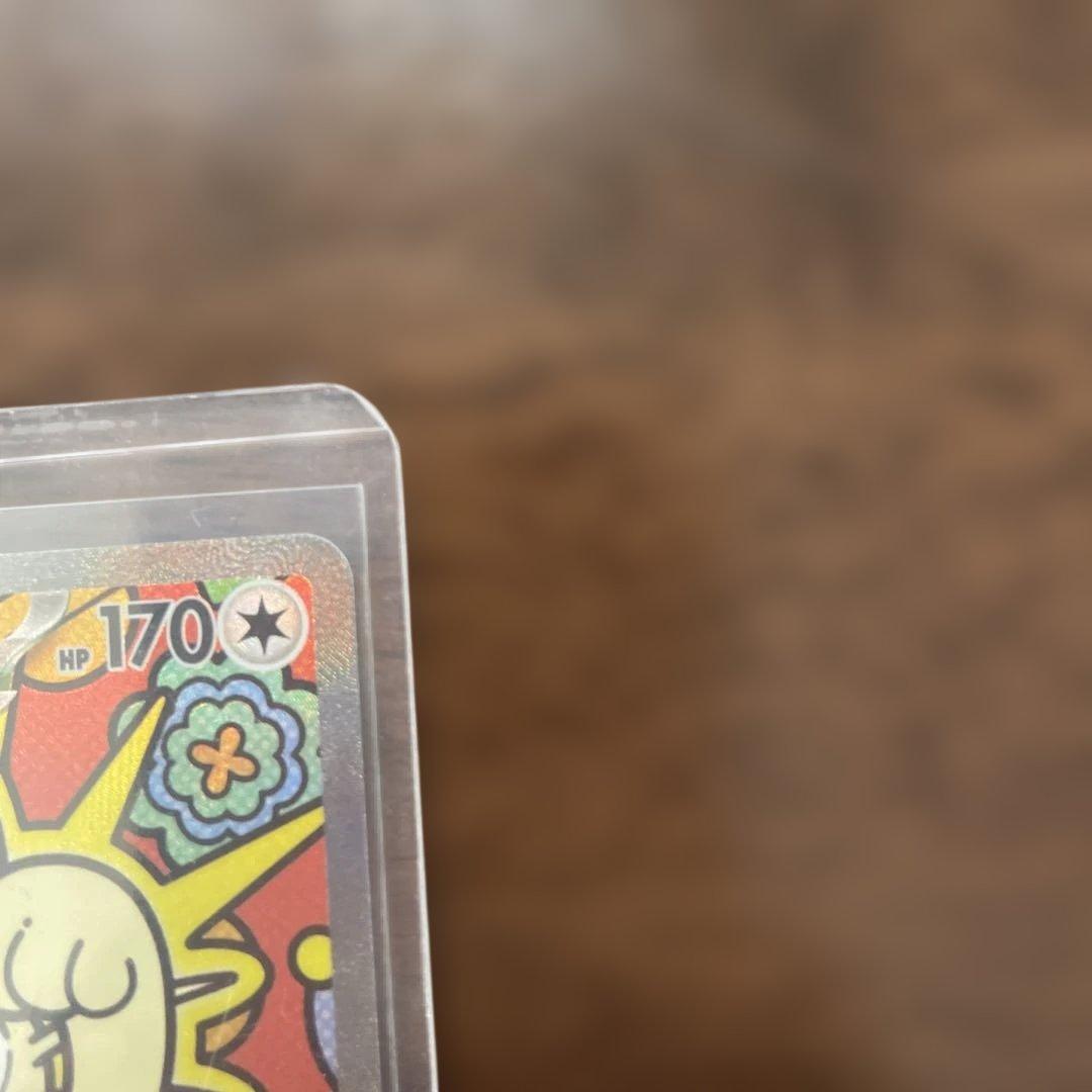 夕方までこの価格ニャースMeowth ex SAR Pokémon Card