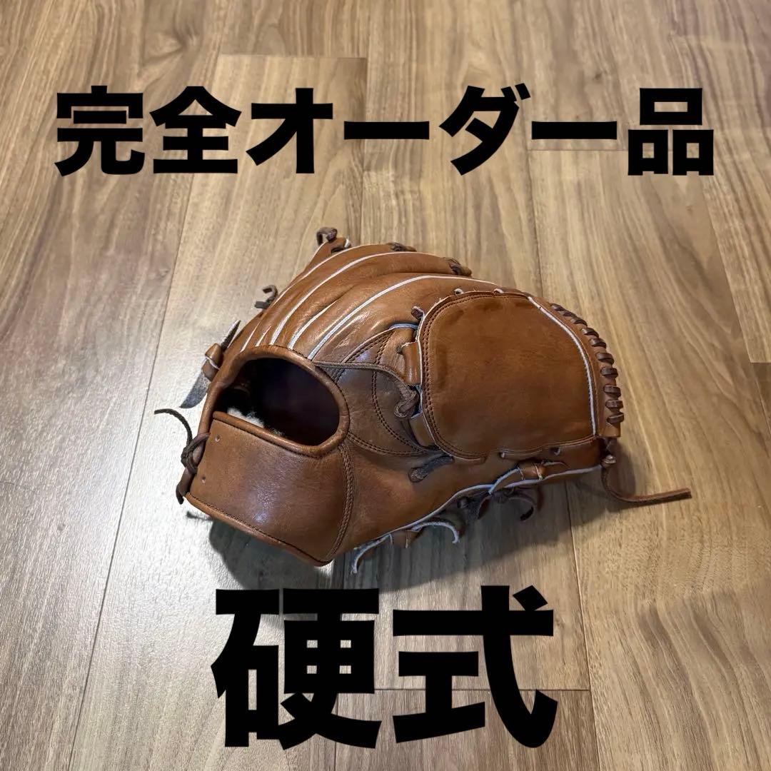 ヤ*グ様 一般硬式　オーダー　ピッチャー用グローブ　ノーブランド