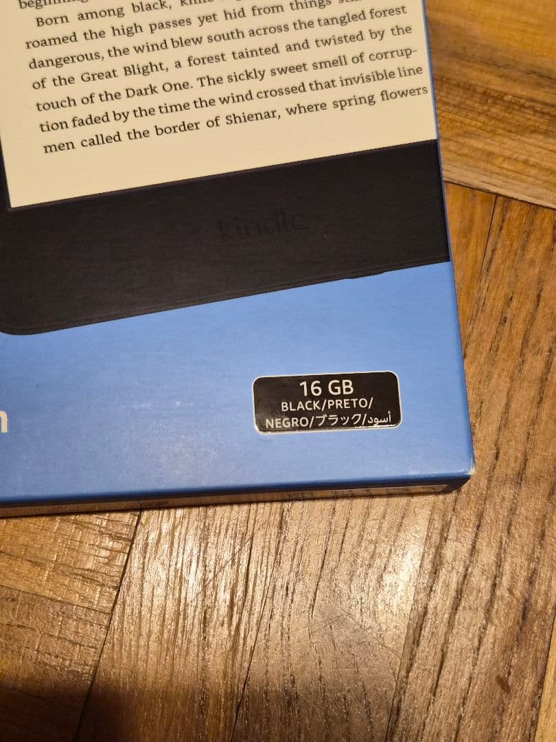 【新品未開封】Kindle 第11世代 ブラック(広告なし)