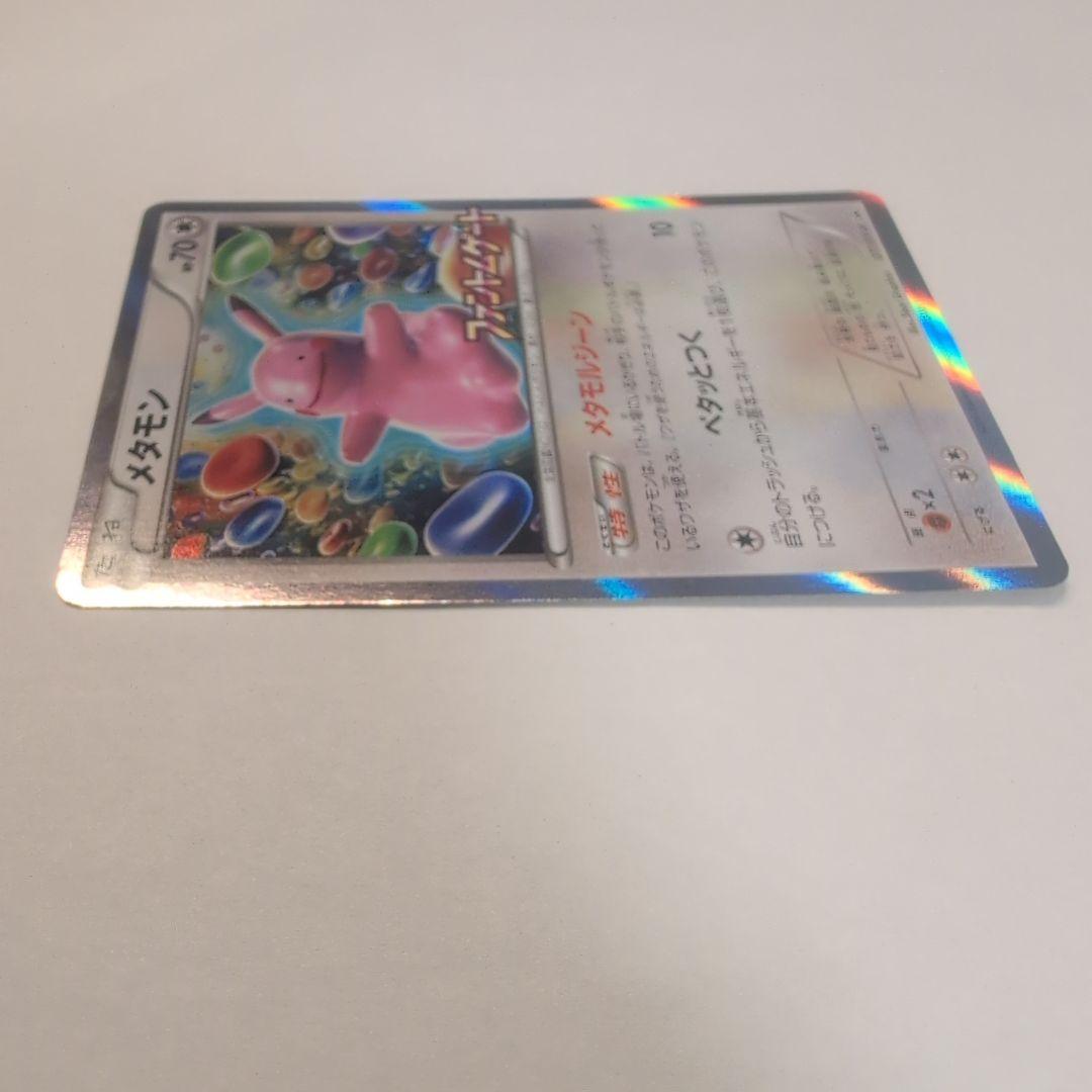 み*情様 メタモン　ファントムゲート　プロモ　077/XY-P