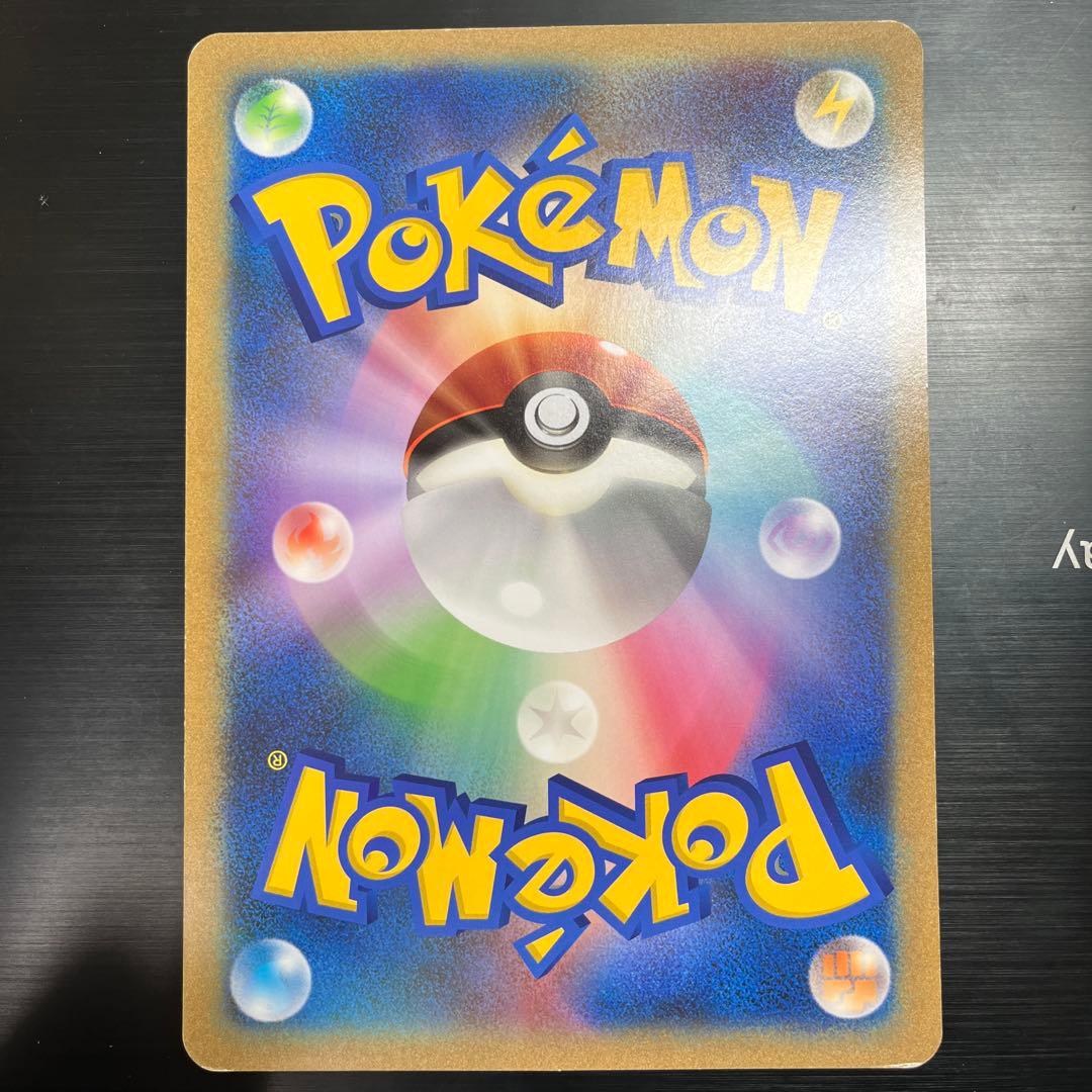 ピカチュウ　お誕生日　プロモ　ジャンボカード　2012年　ポケセン限定品