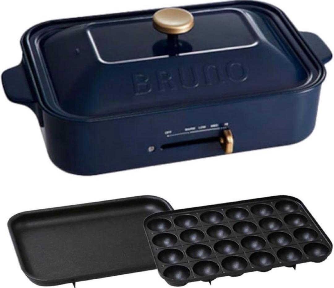 新品未使用 BRUNO ブルーノ コンパクト ホットプレート 本体 ネイビー