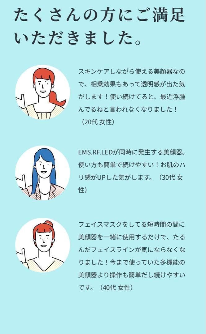 【ラスト1点】新品未開封⭐️エミナリフト大口貴弘美顔器EMS小顔筋膜ベスト受賞