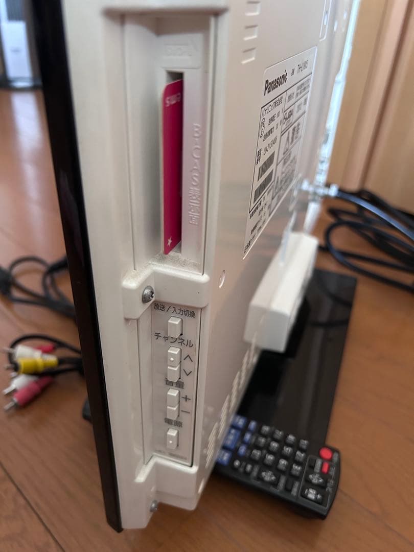 最終値下げ！Panasonic TH-L19X5 19インチ液晶テレビ