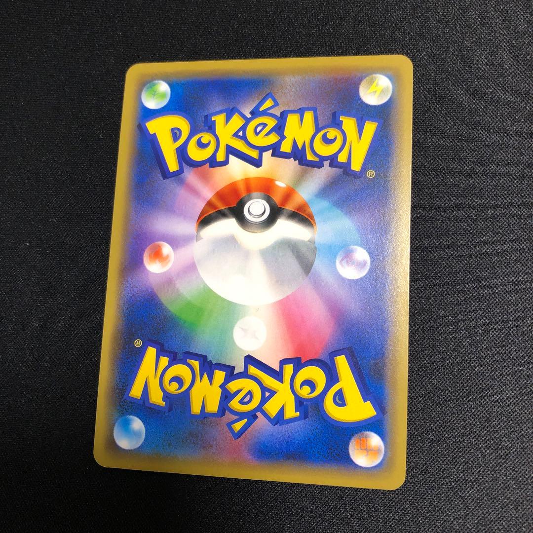 【ポケモンカード】超希少！映画公開記念　リザードン　キラプロモ　ミュウツーの逆襲