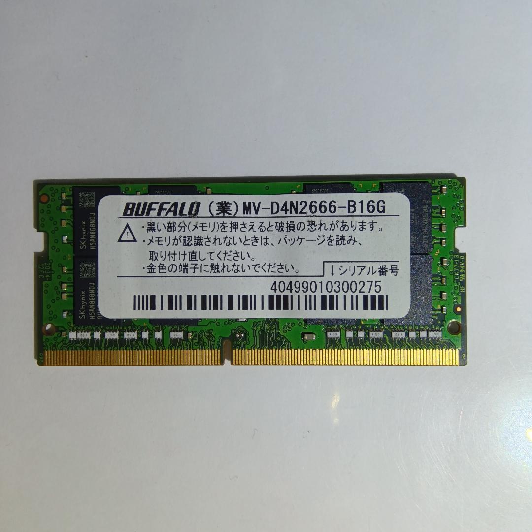 16GB DDR4 ノートPC用メモリ