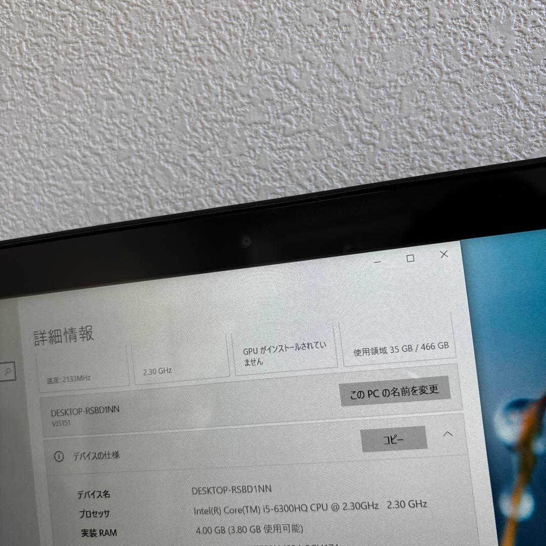 Sony VAIO VJS151C11N i5-6300HQ メモリ4GBタッチ